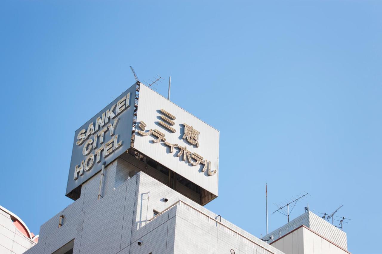 Sankei City Hotel Chiba Exterior foto